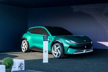 MG Cyber Concept: What We Know About MG’s Electric SUV